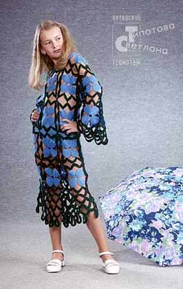 �������� ���������� - theatre of fashion A-BIS