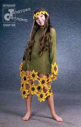 ������� �������� - Modetheater A-NA-NAS