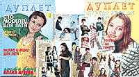 ������ ������
��� ������� ��� ����
��� � ���� ������ ��� ����������